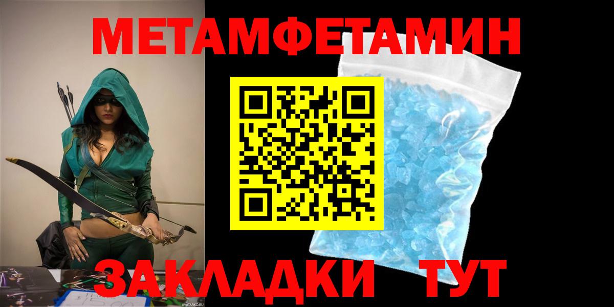 АМФЕТАМИН  Вход с VPN  Красноуфимск  АМФЕТАМИН 97% 