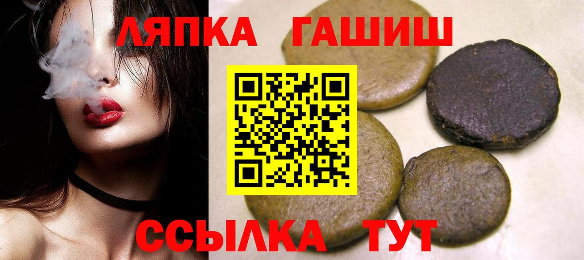 Гашиш 40% ТГК  ГАШИШ  Вход с VPN  Красноуфимск  ГАШИШ Изолятор 