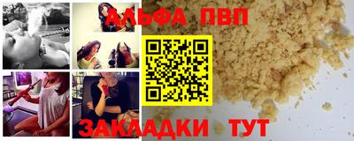 герыч Конаково