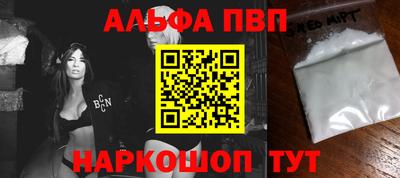 герыч Конаково