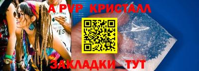 a pvp Коммунар