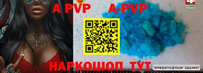 герыч Конаково
