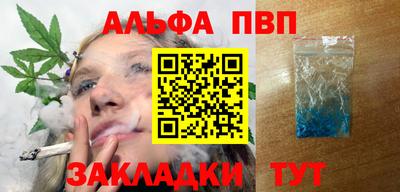 герыч Конаково