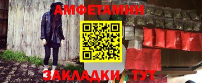 экстази Комсомольск-на-Амуре