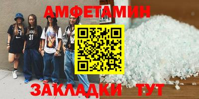 герыч Конаково