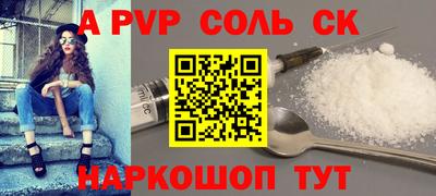 apvp Кимры