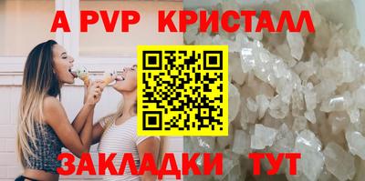 a pvp Коммунар