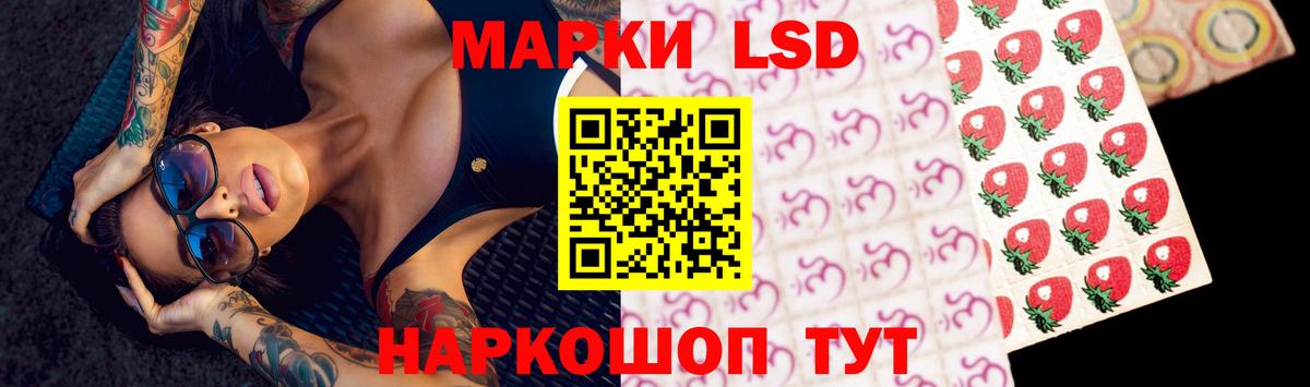 Кокаин Красноуфимск