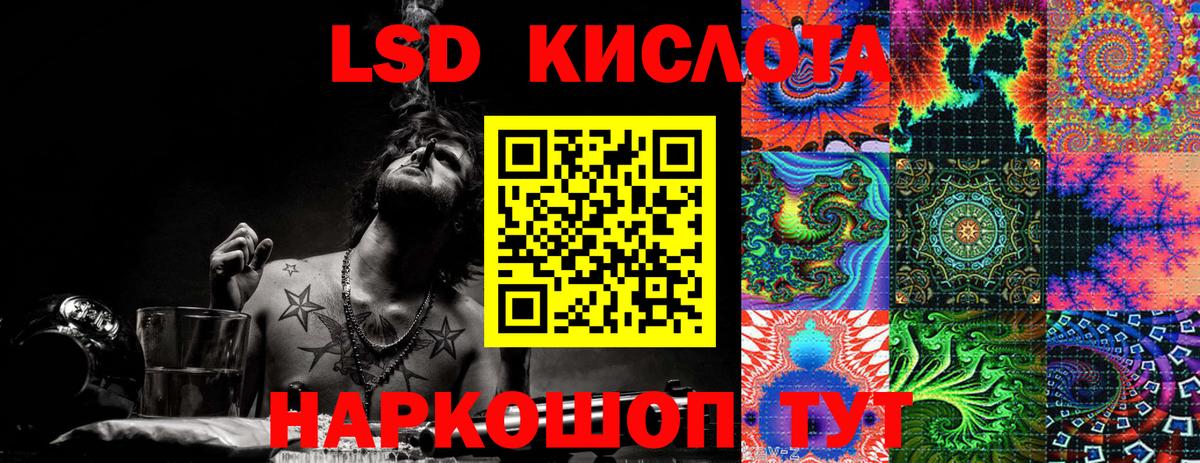 Марки 25I-NBOMe  Вход с VPN  Красноуфимск  Наркотические марки 1,5мг  Наркотические марки 1,5мг 