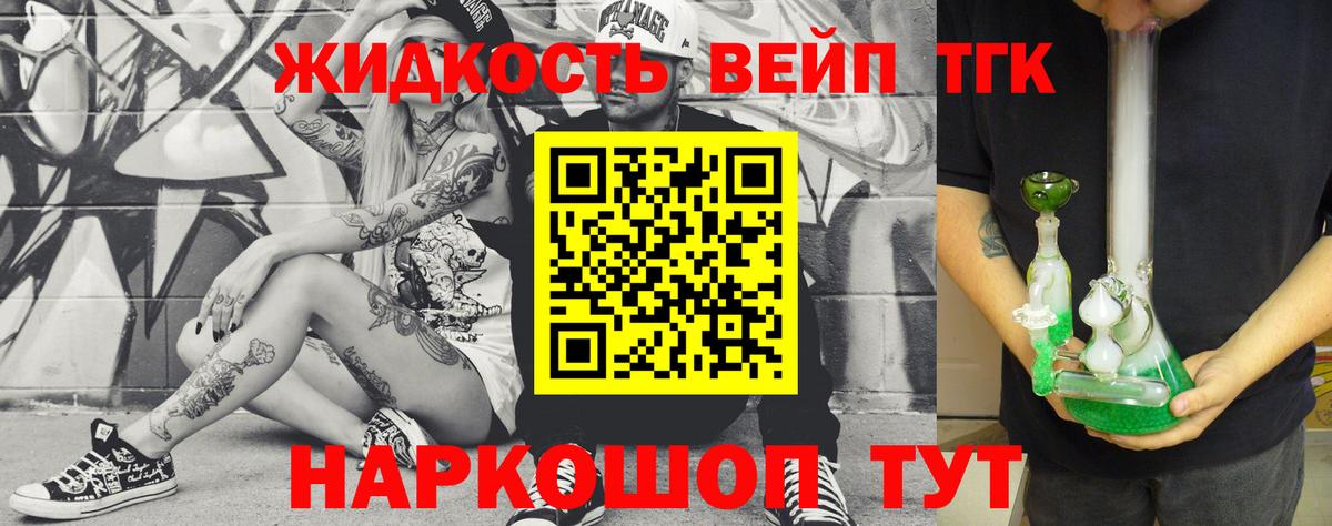 МАРИХУАНА  Красноуфимск  Экстази  Вход с VPN  МЕФ кристаллы  Кокаин 