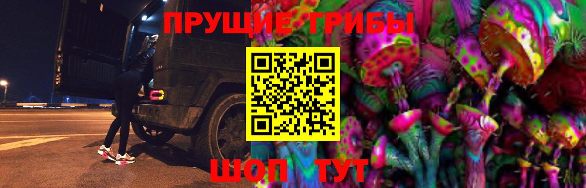 Красноуфимск  Галлюциногенные грибы мухоморы  Вход с VPN  Галлюциногенные грибы GOLDEN TEACHER 