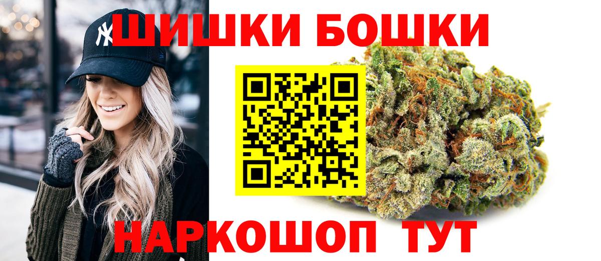 Красноуфимск  Канабис Ganja  Вход с VPN  Шишки марихуана индика  Каннабис сатива 